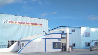 চীন Foshan Shilong Packaging Machinery Co., Ltd. সংস্থা প্রোফাইল